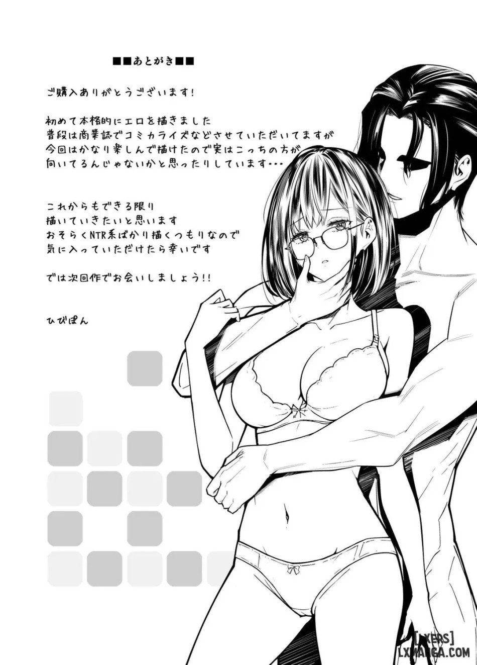 đọc truyện Kareshi No Tame No Hazu Ga Buchou Ni Netoraremashita Chương 1 ảnh 42 tại Thiên Thai Truyện