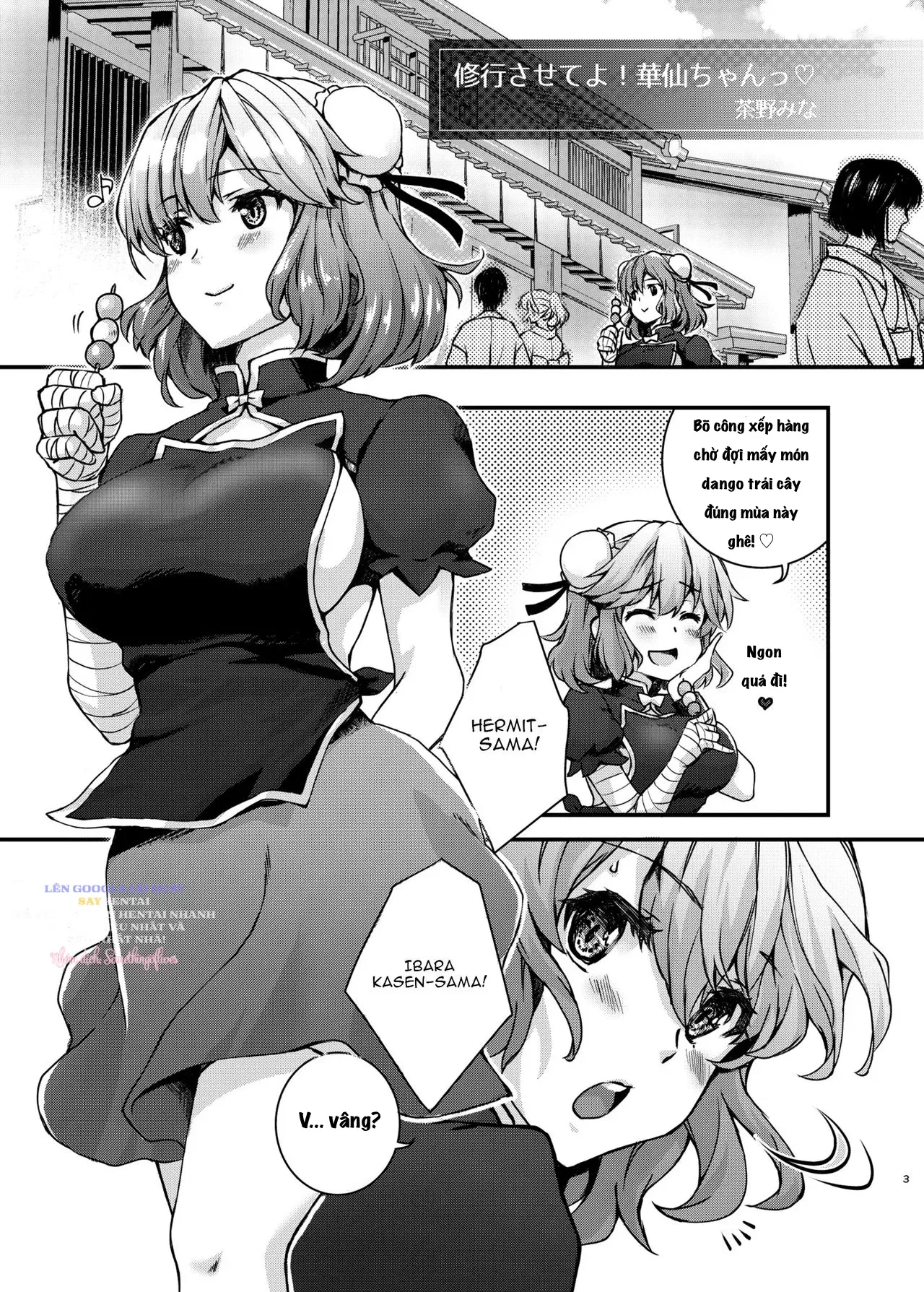 đọc truyện Kasen À Hãy Để Ta Huấn Luyện Em Chương 1 ảnh 3 tại Thiên Thai Truyện