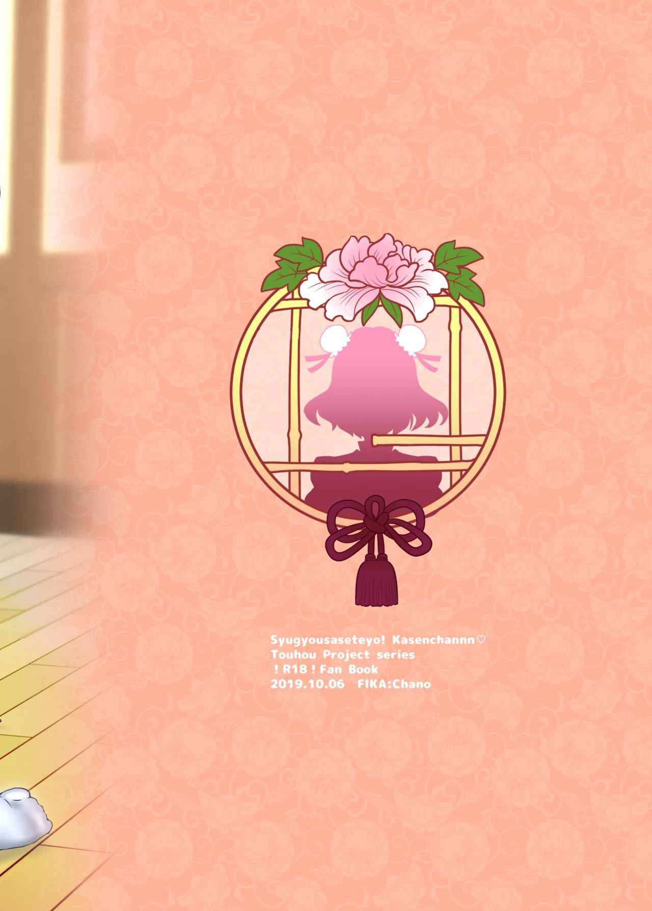 đọc truyện Kasen À Hãy Để Ta Huấn Luyện Em Chương 1 ảnh 22 tại Thiên Thai Truyện