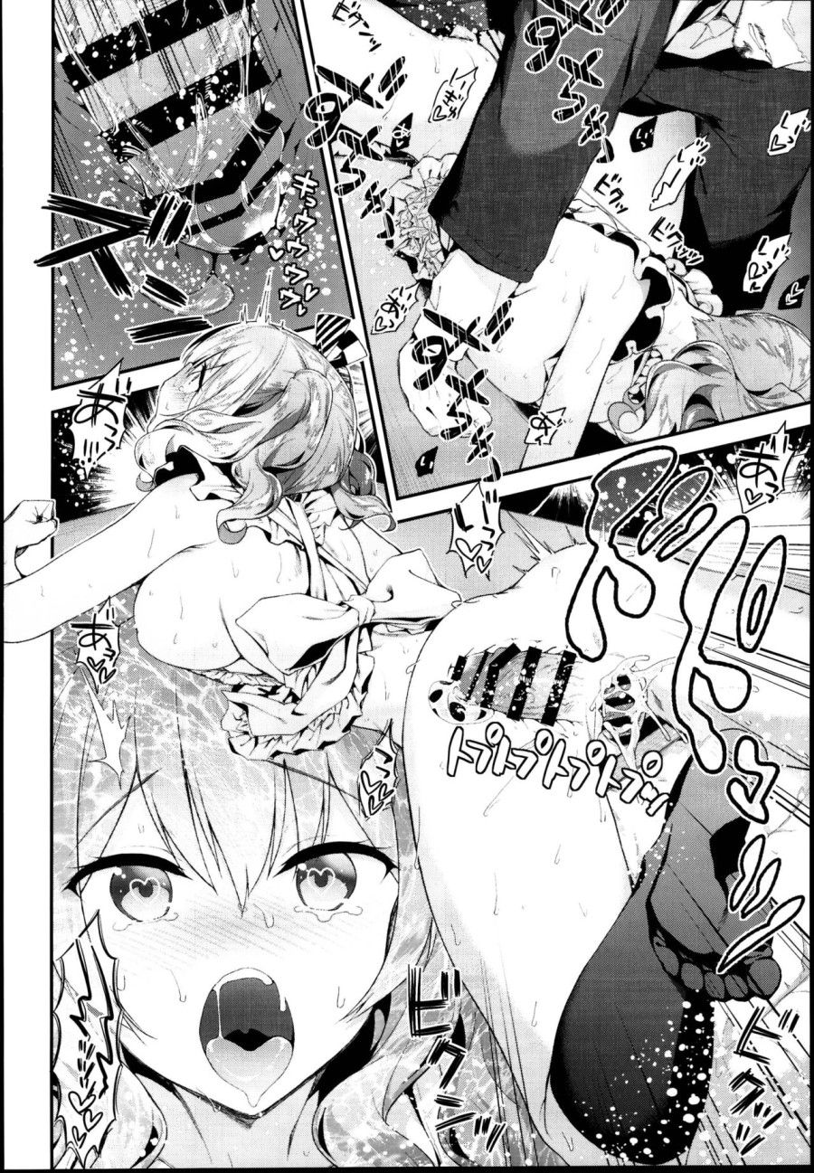 đọc truyện Kashima To Love Love Dousei Seikatsu (kantai Collection -kancolle-) Oneshot ảnh 17 tại Thiên Thai Truyện