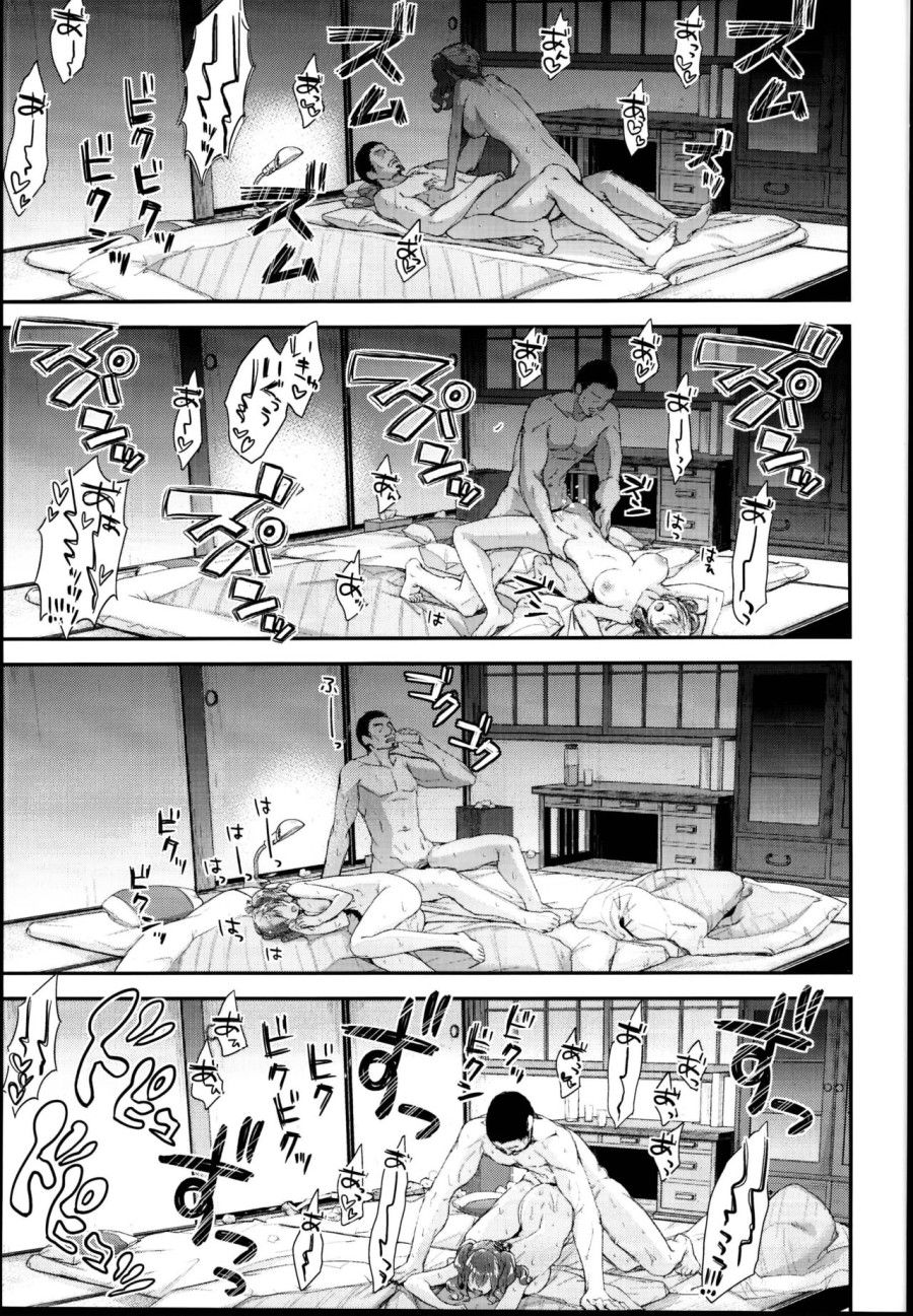 đọc truyện Kashima To Love Love Dousei Seikatsu (kantai Collection -kancolle-) Oneshot ảnh 19 tại Thiên Thai Truyện