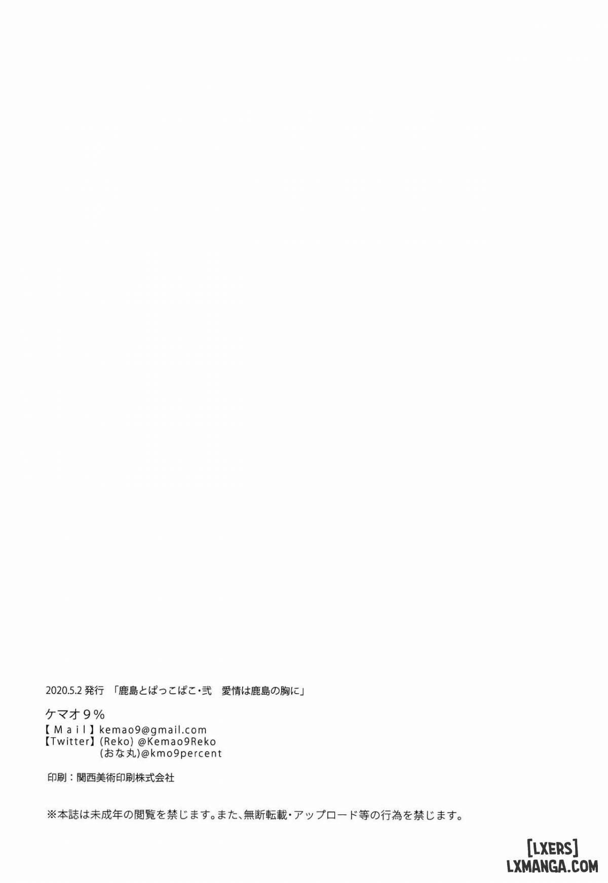 đọc truyện Kashima To Pakkopako Ni Aijou Wa Kashima No Mune Chương 1 ảnh 16 tại Thiên Thai Truyện