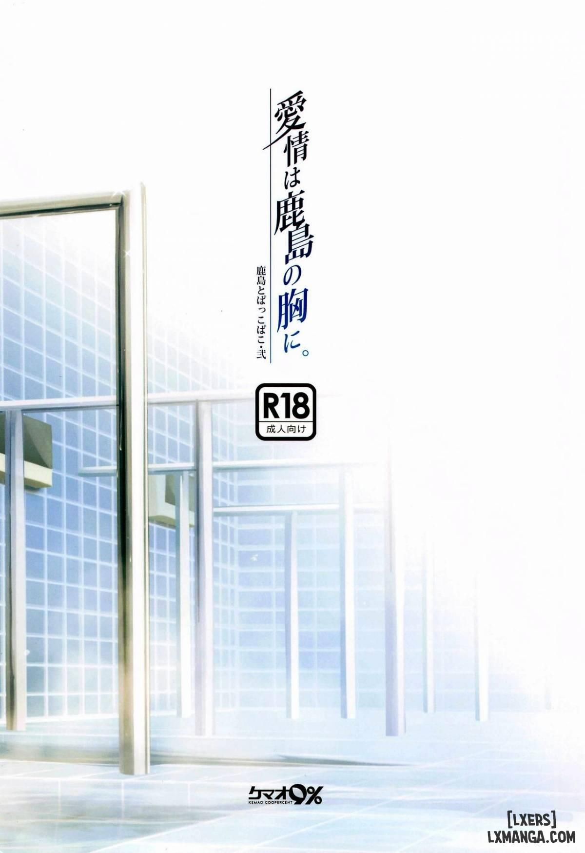 đọc truyện Kashima To Pakkopako Ni Aijou Wa Kashima No Mune Chương 1 ảnh 17 tại Thiên Thai Truyện