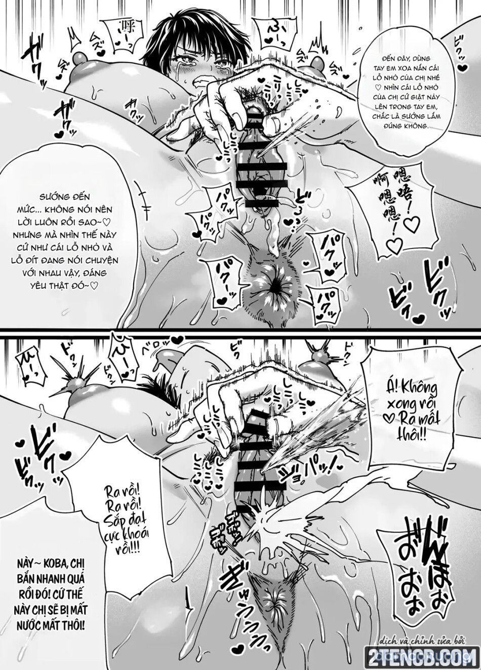 đọc truyện Kasshoku Dekadeka Boyish! Nagisa-chan Chương 1 ảnh 52 tại Thiên Thai Truyện