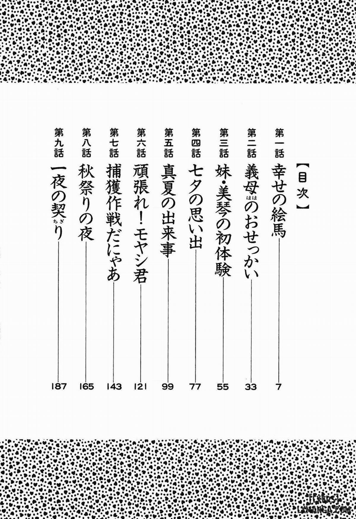 đọc truyện Kasumi No Mori 1 Chương 1 ảnh 7 tại Thiên Thai Truyện