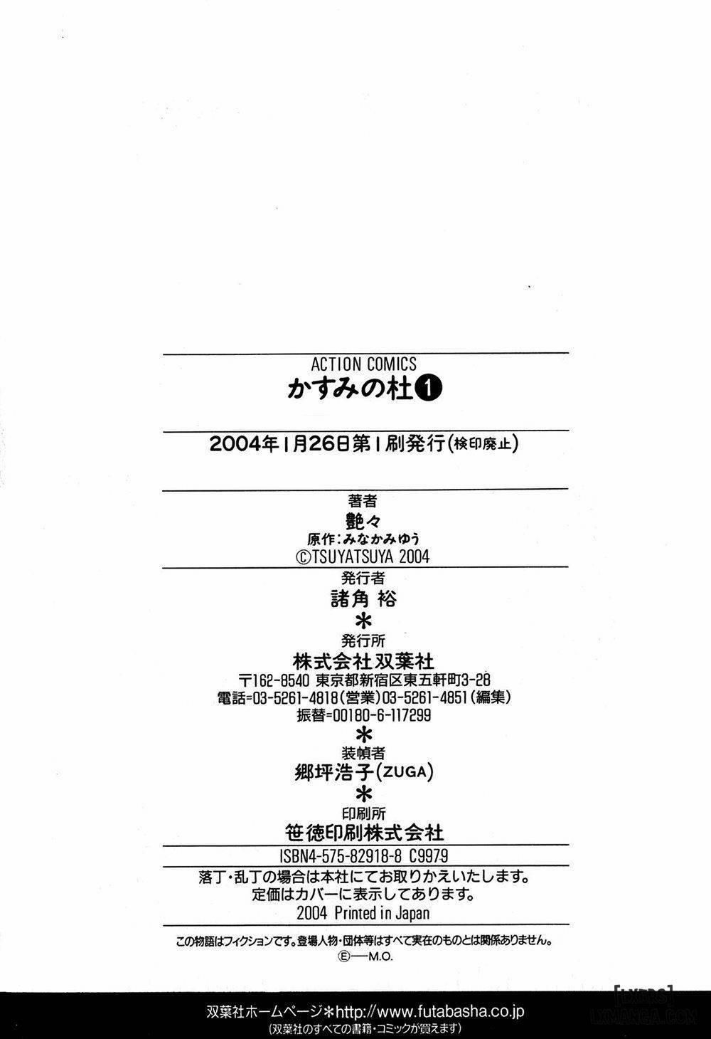 đọc truyện Kasumi No Mori 1 Chương 9 ảnh 28 tại Thiên Thai Truyện