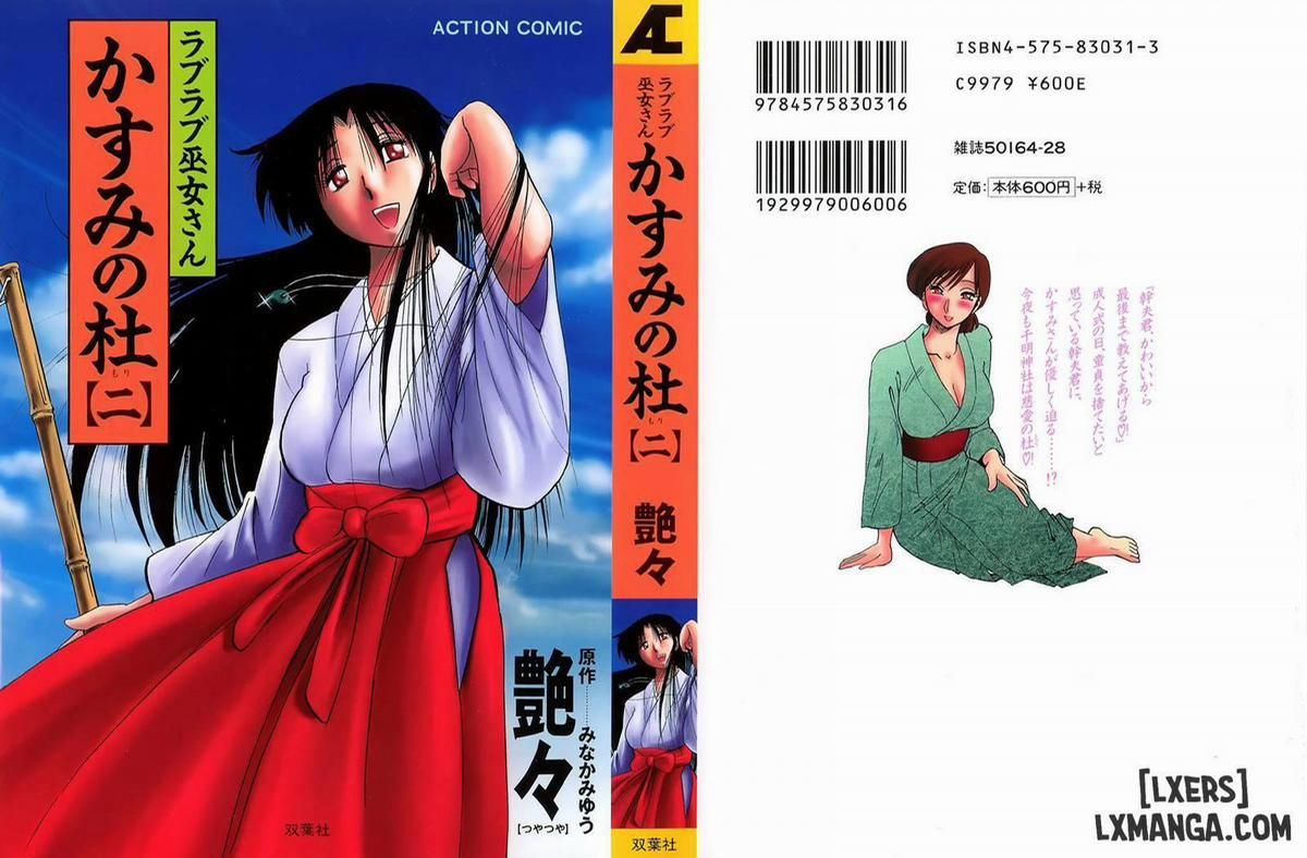 đọc truyện Kasumi No Mori 2 Chương 1 ảnh 1 tại Giả Dược
