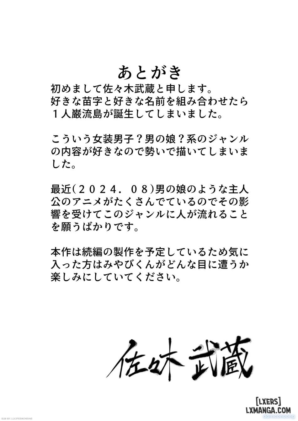 đọc truyện Katsuage Ni Akita Kara P-katsu Sagi Shitemita! | I Got Bored Of Extorting People, So I Tried Sugar Daddy Scamming! + Bonus Chương 1 ảnh 38 tại Thiên Thai Truyện