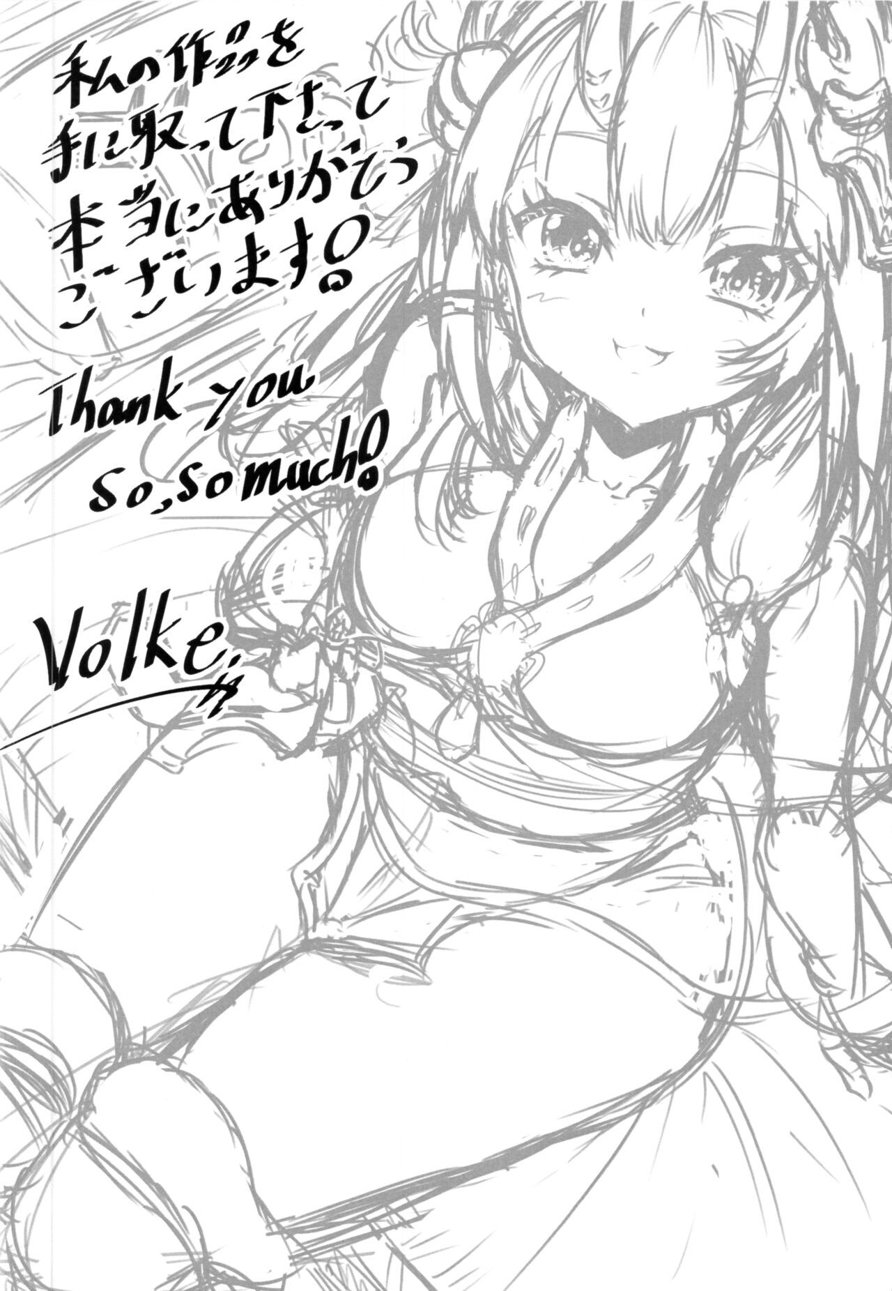 đọc truyện Kawaii Oni Ga Iru Seikatsu Oneshot ảnh 17 tại Thiên Thai Truyện