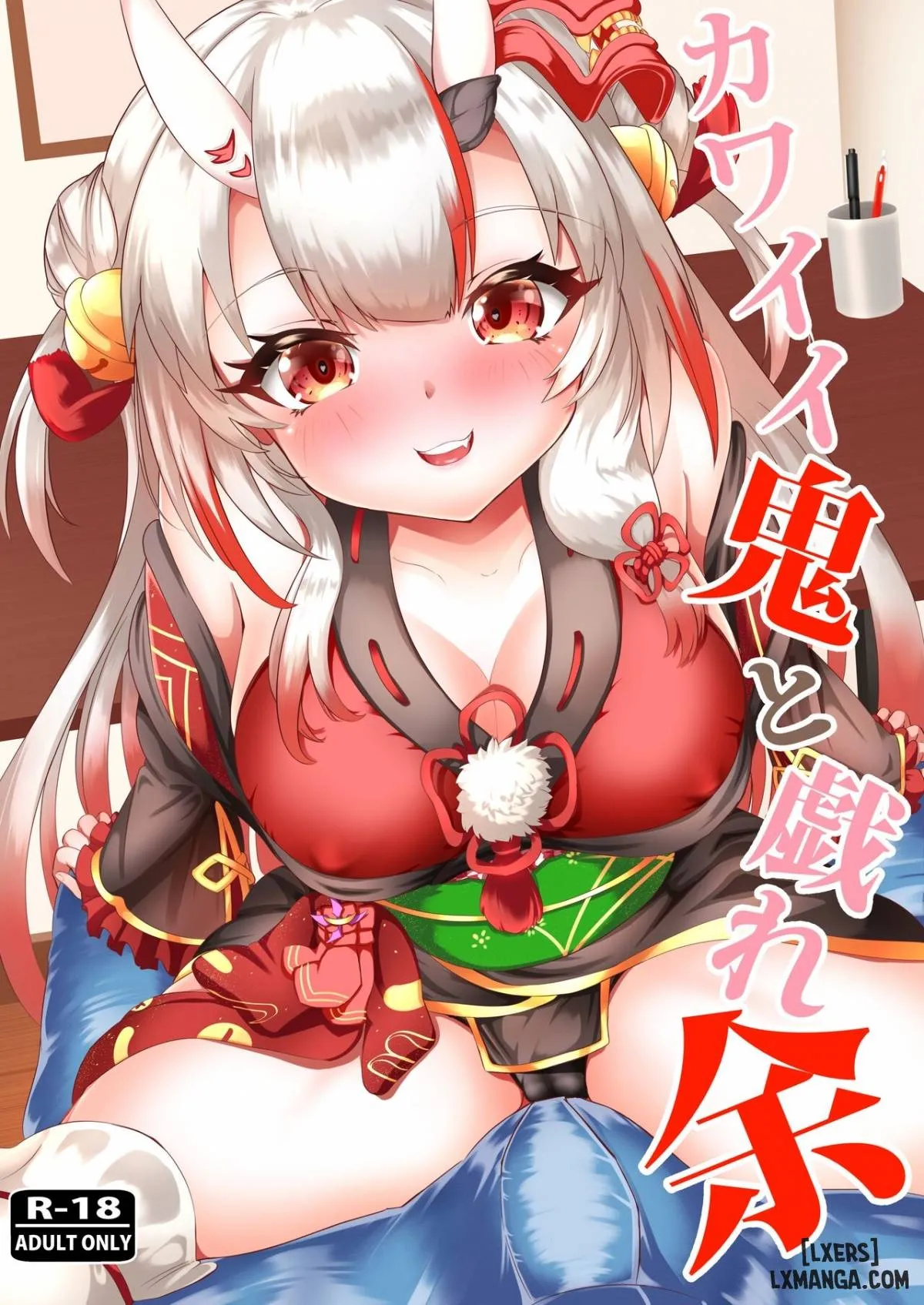 Kawaii Oni To Tawamure-yo Oneshot