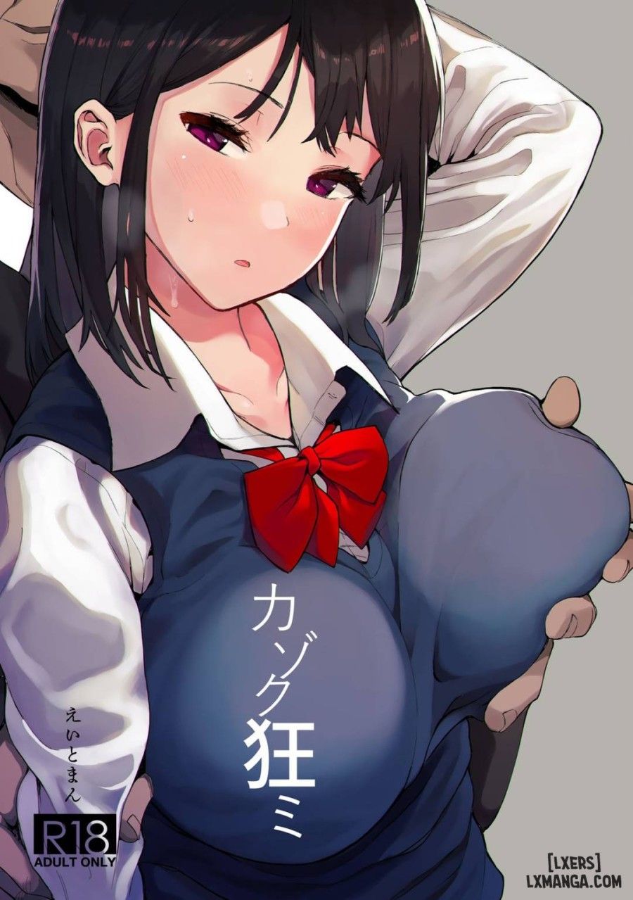 Kazoku Gurumi - Oneshot Oneshot page 2 - Giả Dược