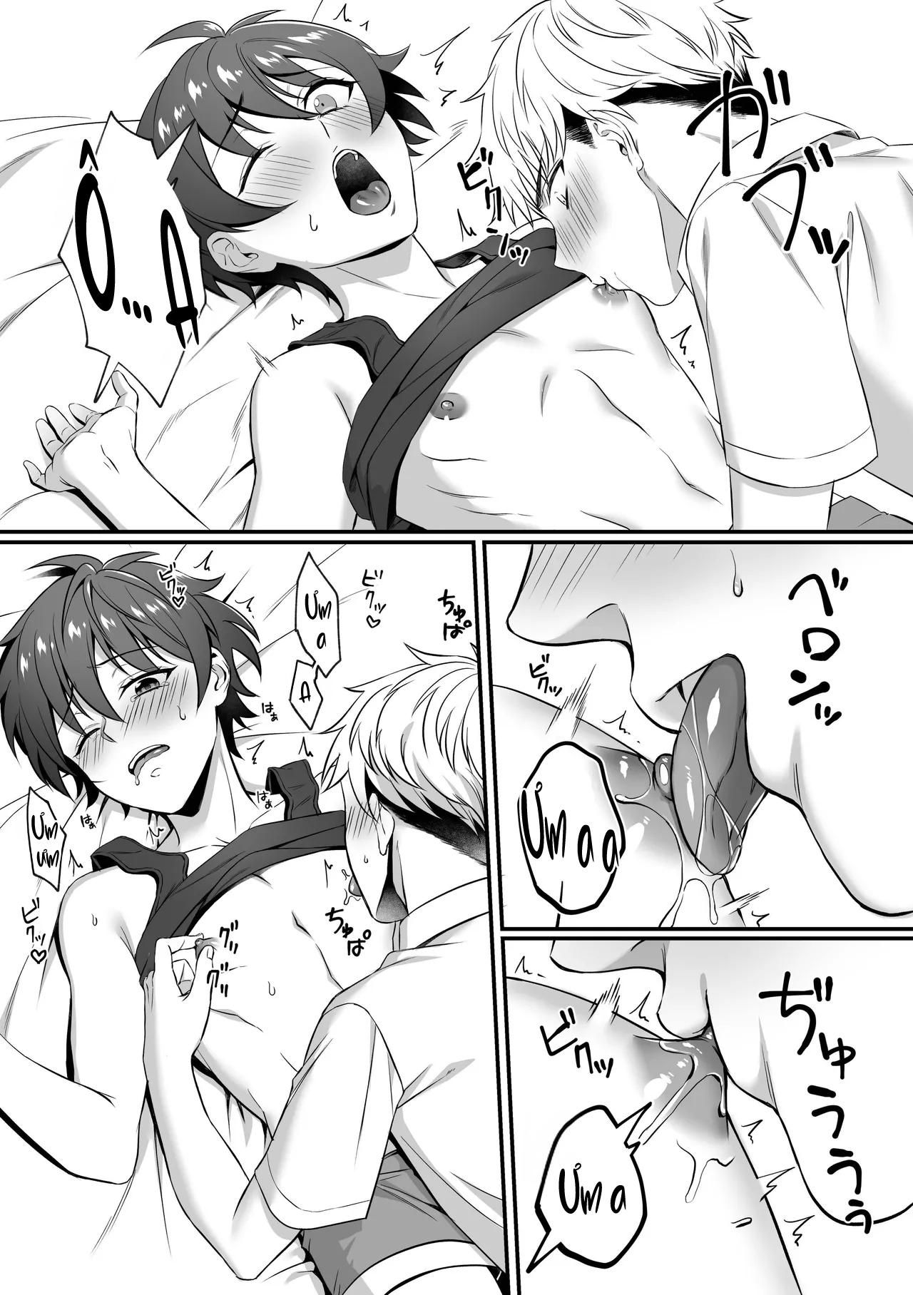 đọc truyện Kazuha-kun No Omata Ga Yuruyuruna Wake Chương 1 ảnh 8 tại Giả Dược