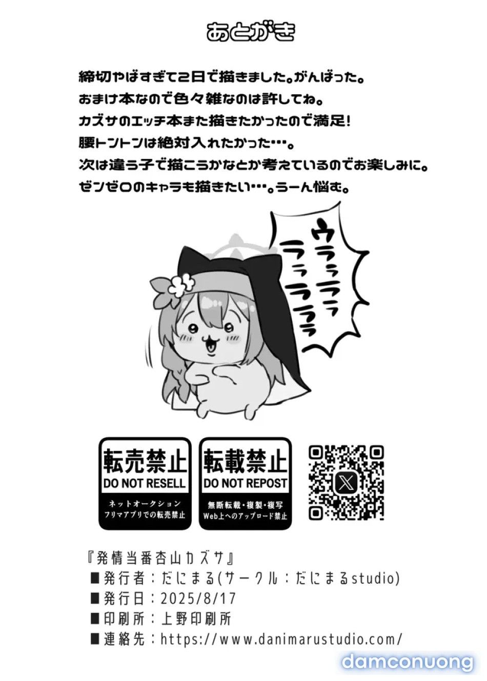 đọc truyện Kazusa Kyouyama- Nhiệm Vụ Giải Toả Cơn Động Dục_ Chương 1 ảnh 10 tại Thiên Thai Truyện