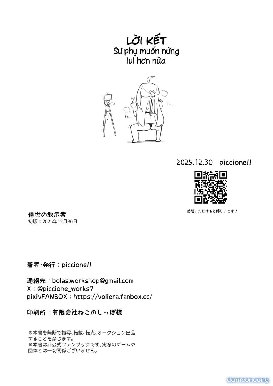 đọc truyện Kẻ Chỉ Lối Chốn Trần Tục Chương 0 ảnh 24 tại Thiên Thai Truyện