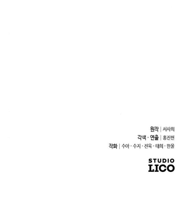 đọc truyện Kẻ Cưỡng Bức Yêu Quý Của Tôi Chương 10 ảnh 93 tại Giả Dược