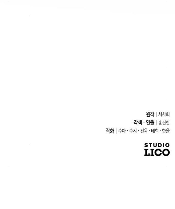đọc truyện Kẻ Cưỡng Bức Yêu Quý Của Tôi Chương 13 ảnh 90 tại Giả Dược