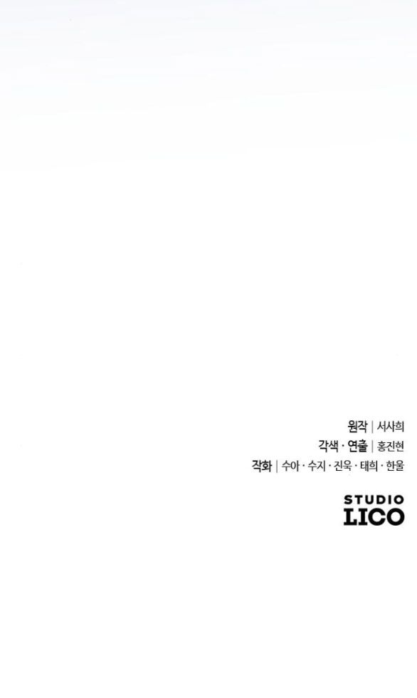 đọc truyện Kẻ Cưỡng Bức Yêu Quý Của Tôi Chương 8 ảnh 102 tại Giả Dược