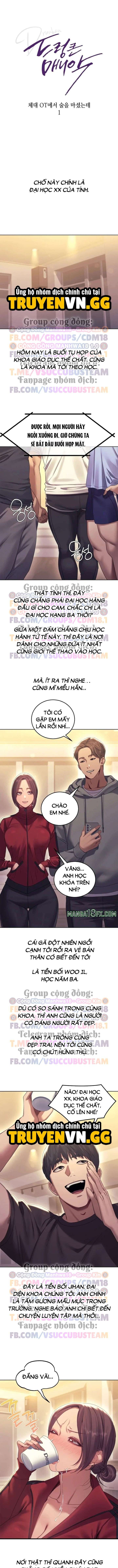 đọc truyện Kẻ Cuồng Loạn Trong Cơn Say Chương 17 ảnh 4 tại Thiên Thai Truyện