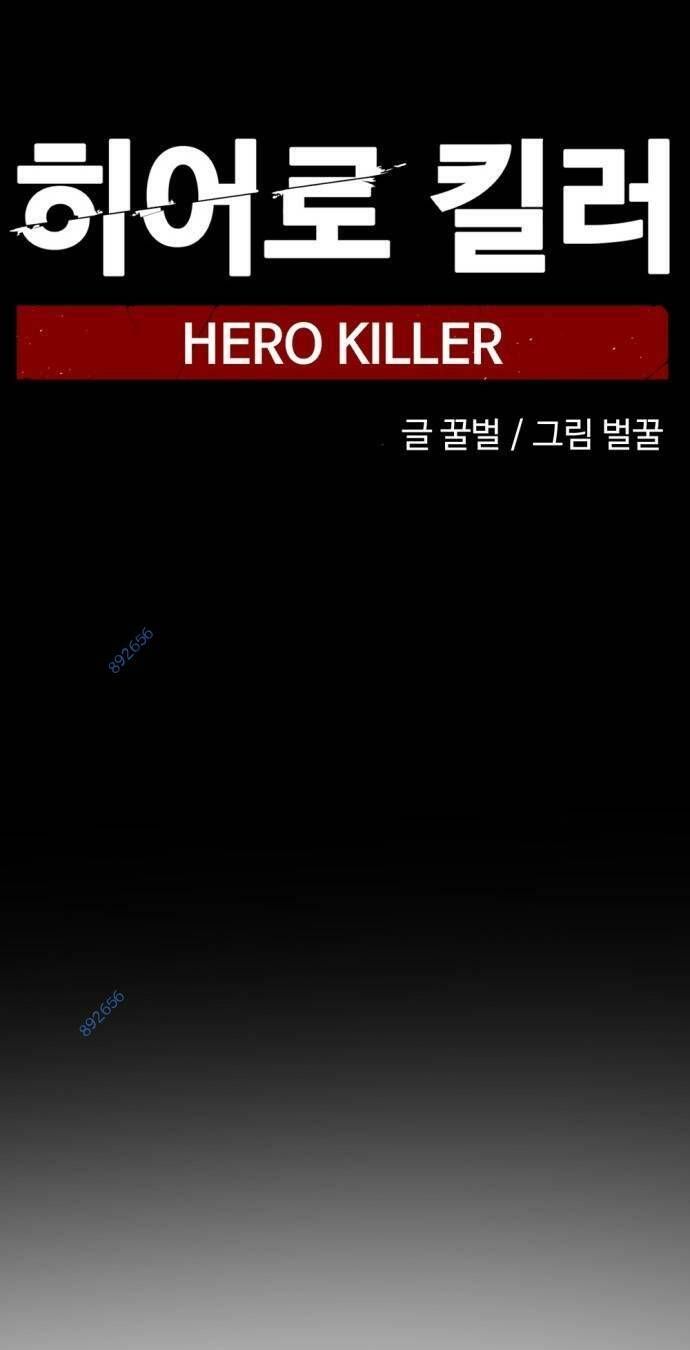 đọc truyện Kẻ Giết Anh Hùng Chương 107 ảnh 33 tại Thiên Thai Truyện