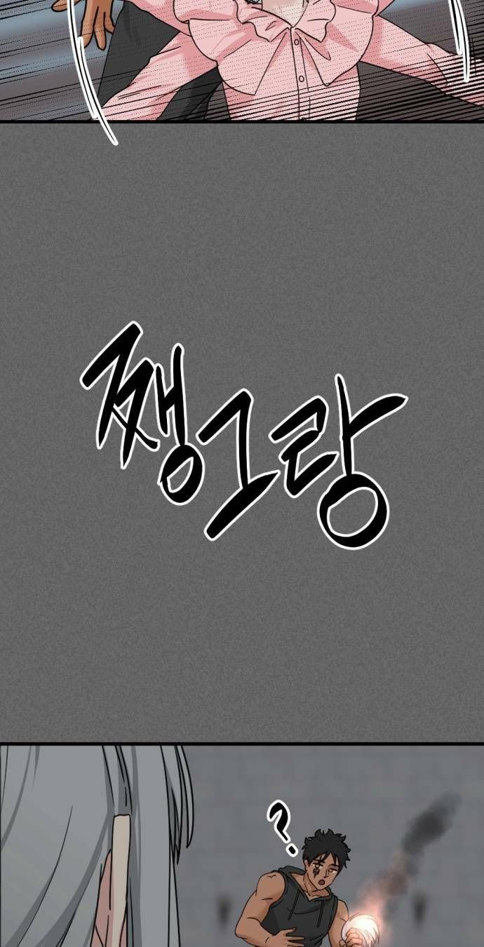 đọc truyện Kẻ Giết Anh Hùng Chương 107 ảnh 42 tại Thiên Thai Truyện