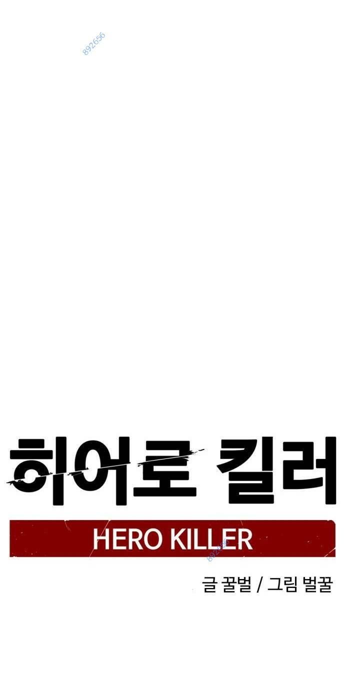 đọc truyện Kẻ Giết Anh Hùng Chương 109 ảnh 35 tại Thiên Thai Truyện