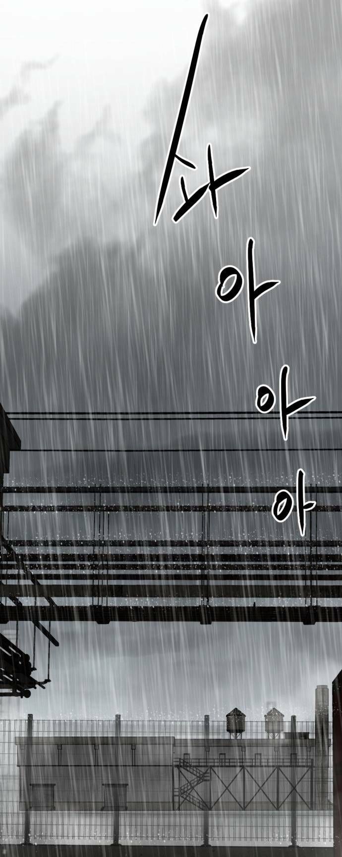 đọc truyện Kẻ Giết Anh Hùng Chương 117 ảnh 18 tại Thiên Thai Truyện