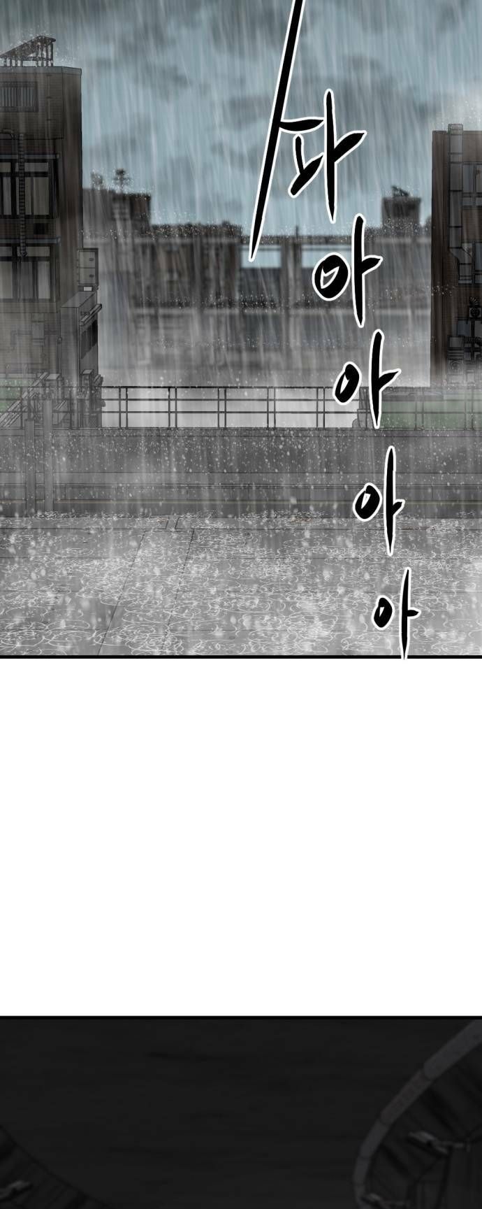 đọc truyện Kẻ Giết Anh Hùng Chương 117 ảnh 54 tại Thiên Thai Truyện