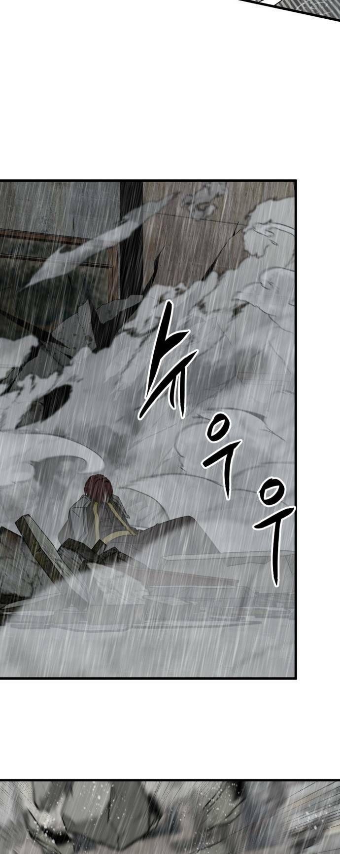 đọc truyện Kẻ Giết Anh Hùng Chương 118 ảnh 20 tại Thiên Thai Truyện