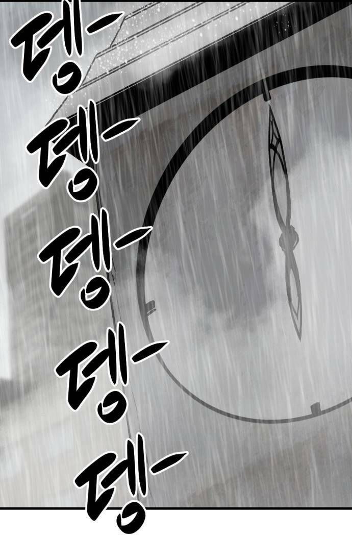 đọc truyện Kẻ Giết Anh Hùng Chương 119 ảnh 109 tại Thiên Thai Truyện