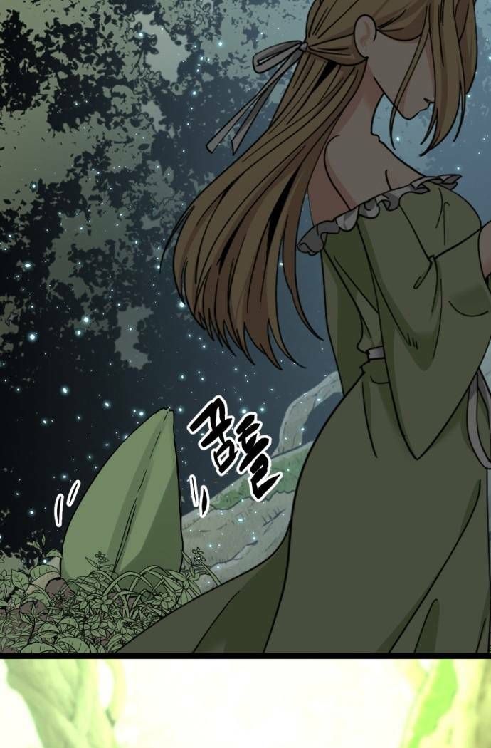 đọc truyện Kẻ Giết Anh Hùng Chương 119 ảnh 64 tại Thiên Thai Truyện