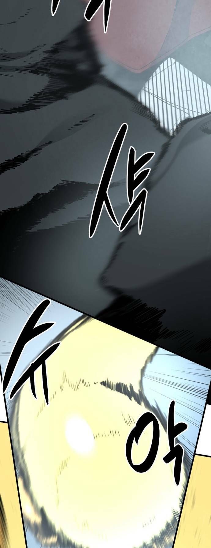 đọc truyện Kẻ Giết Anh Hùng Chương 121 ảnh 14 tại Thiên Thai Truyện