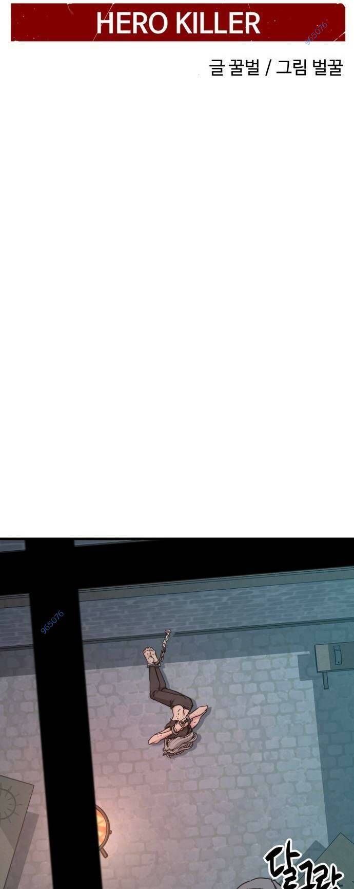 đọc truyện Kẻ Giết Anh Hùng Chương 123 ảnh 5 tại Thiên Thai Truyện