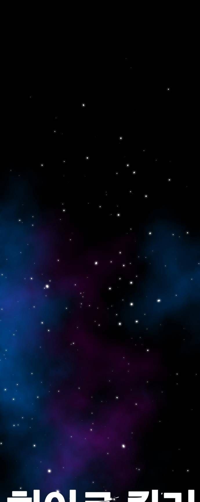 đọc truyện Kẻ Giết Anh Hùng Chương 124 ảnh 58 tại Thiên Thai Truyện