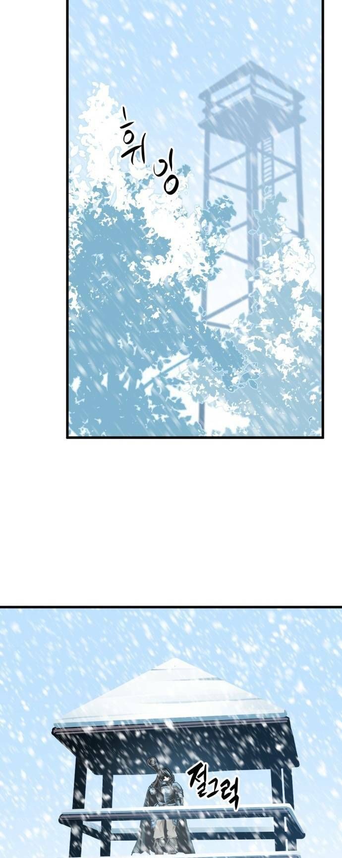 đọc truyện Kẻ Giết Anh Hùng Chương 126 ảnh 40 tại Thiên Thai Truyện