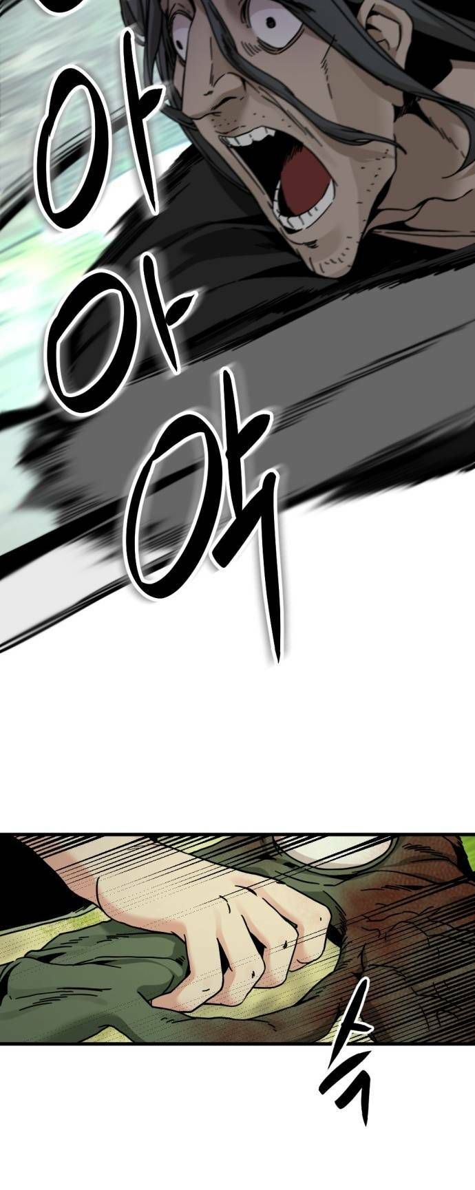 đọc truyện Kẻ Giết Anh Hùng Chương 131 ảnh 58 tại Thiên Thai Truyện