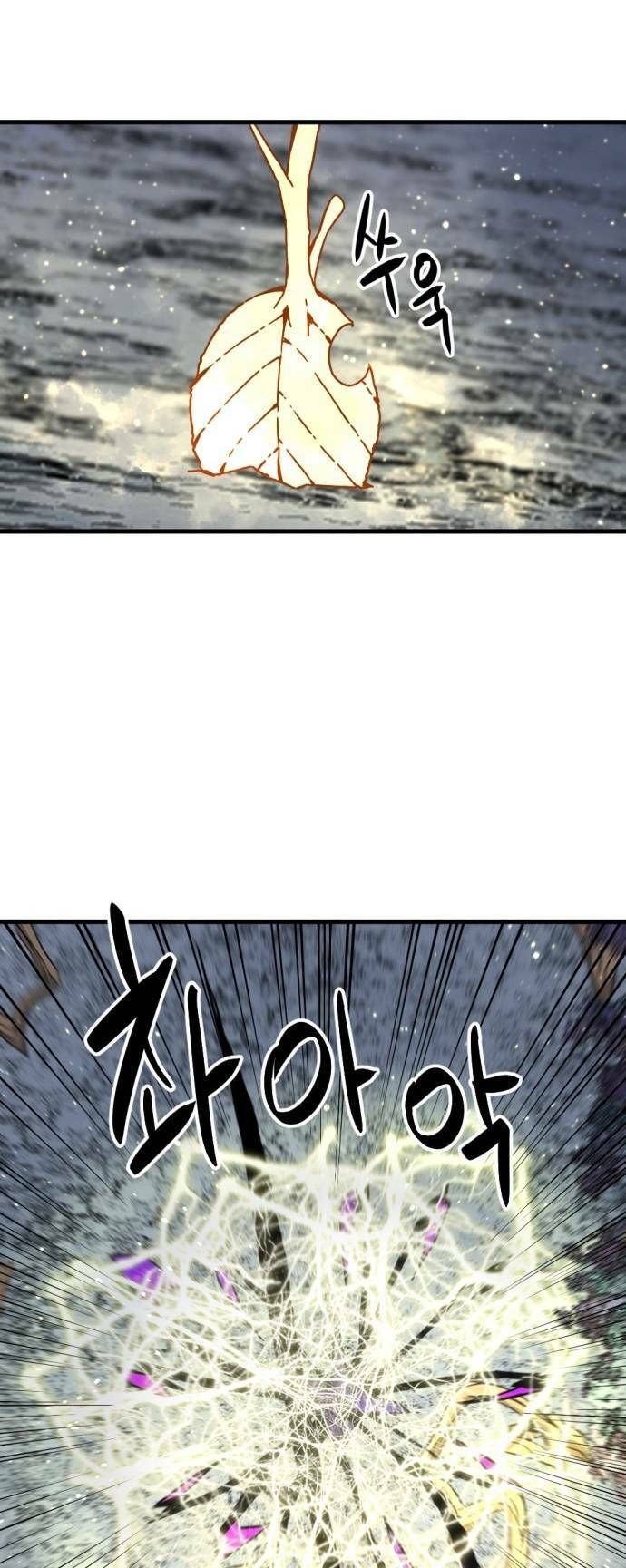 đọc truyện Kẻ Giết Anh Hùng Chương 132 ảnh 38 tại Thiên Thai Truyện