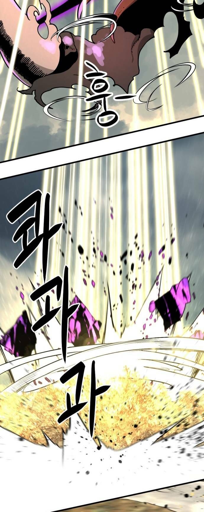 đọc truyện Kẻ Giết Anh Hùng Chương 133 ảnh 14 tại Thiên Thai Truyện