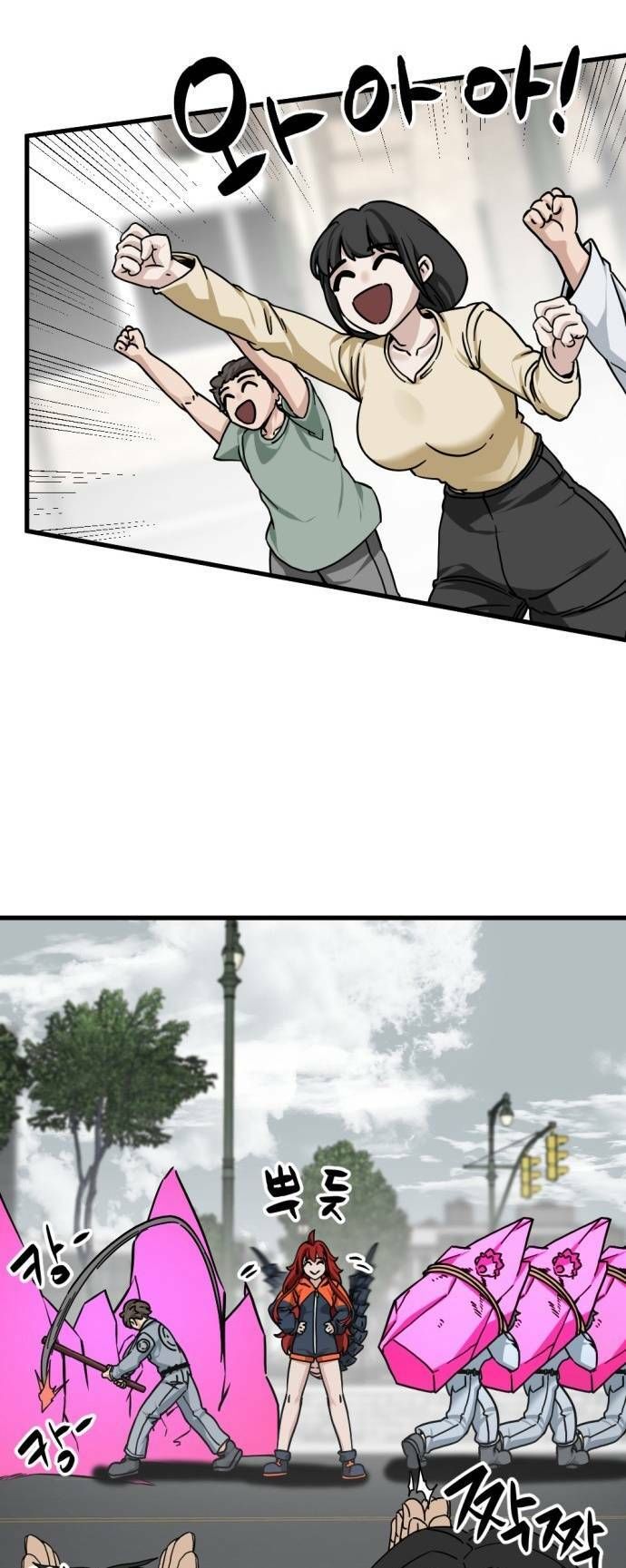 đọc truyện Kẻ Giết Anh Hùng Chương 134 ảnh 12 tại Thiên Thai Truyện