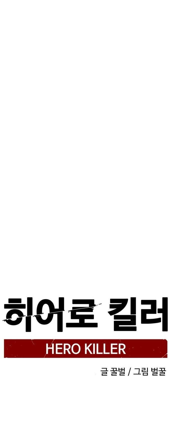 đọc truyện Kẻ Giết Anh Hùng Chương 135 ảnh 34 tại Thiên Thai Truyện