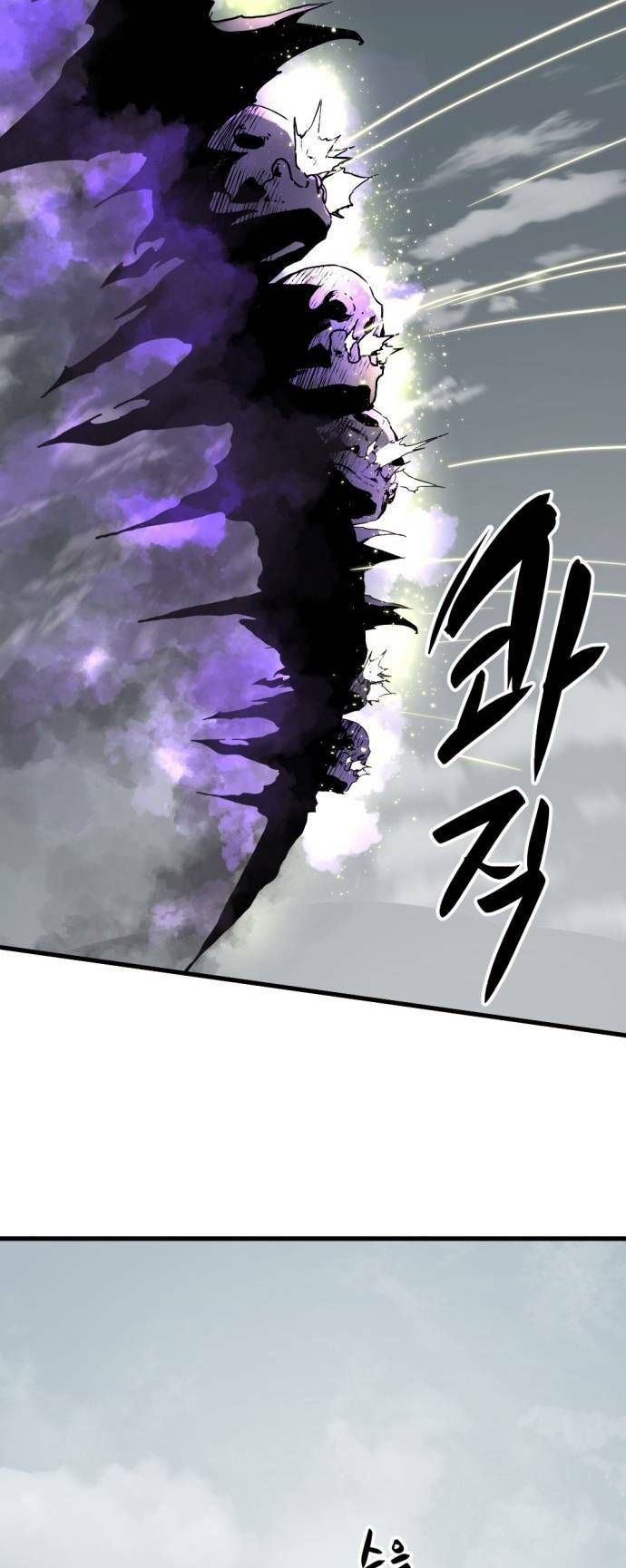 đọc truyện Kẻ Giết Anh Hùng Chương 135 ảnh 60 tại Thiên Thai Truyện