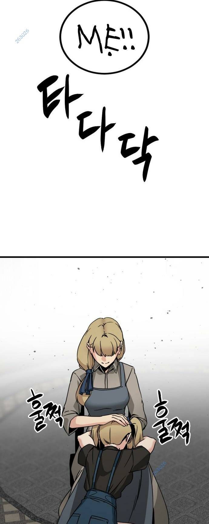 đọc truyện Kẻ Giết Anh Hùng Chương 139 ảnh 75 tại Thiên Thai Truyện