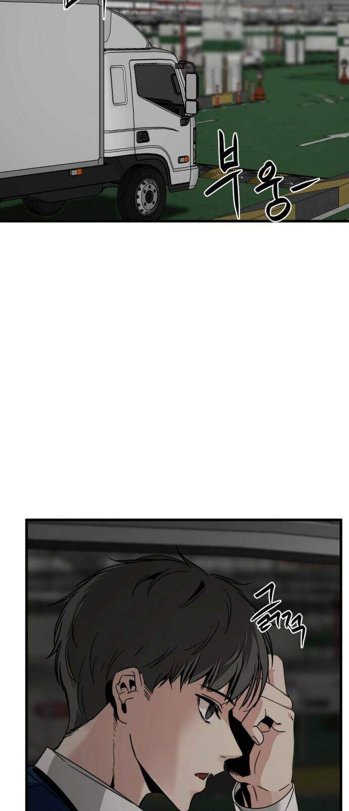 đọc truyện Kẻ Giết Anh Hùng Chương 14 ảnh 75 tại Thiên Thai Truyện