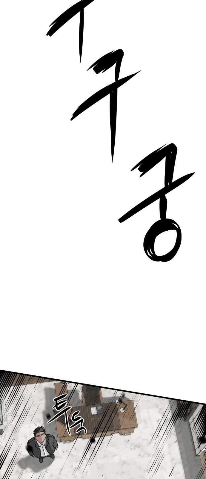 đọc truyện Kẻ Giết Anh Hùng Chương 15 ảnh 23 tại Thiên Thai Truyện