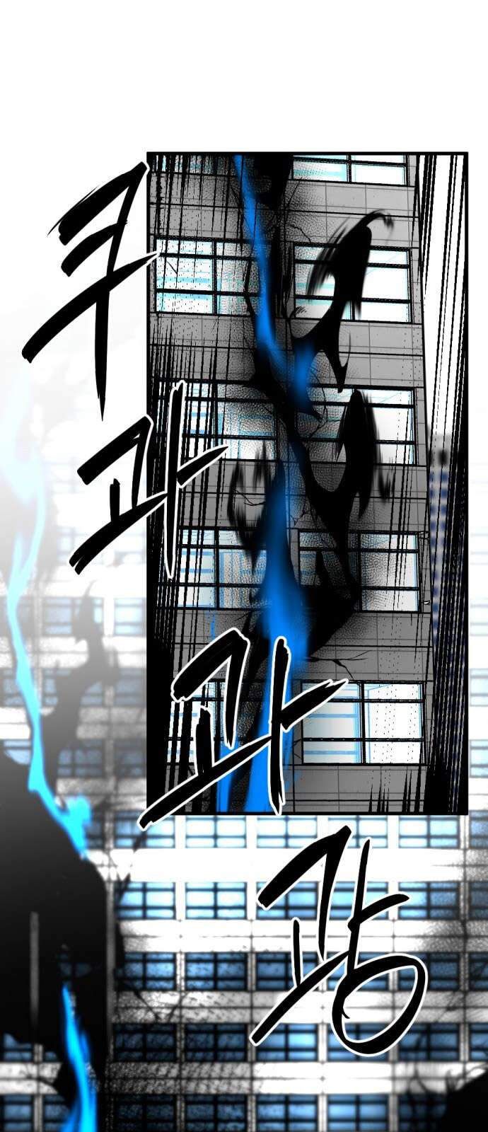 đọc truyện Kẻ Giết Anh Hùng Chương 16 ảnh 8 tại Thiên Thai Truyện