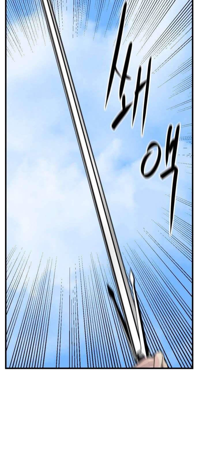 đọc truyện Kẻ Giết Anh Hùng Chương 17 ảnh 29 tại Thiên Thai Truyện