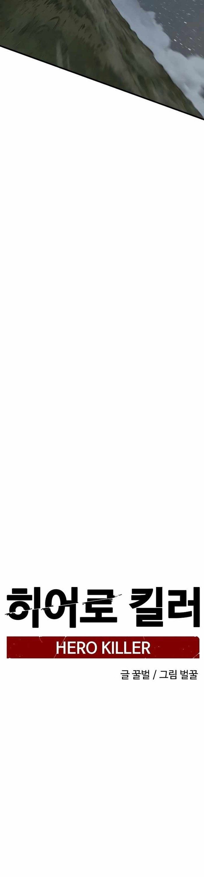 đọc truyện Kẻ Giết Anh Hùng Chương 170 ảnh 13 tại Thiên Thai Truyện