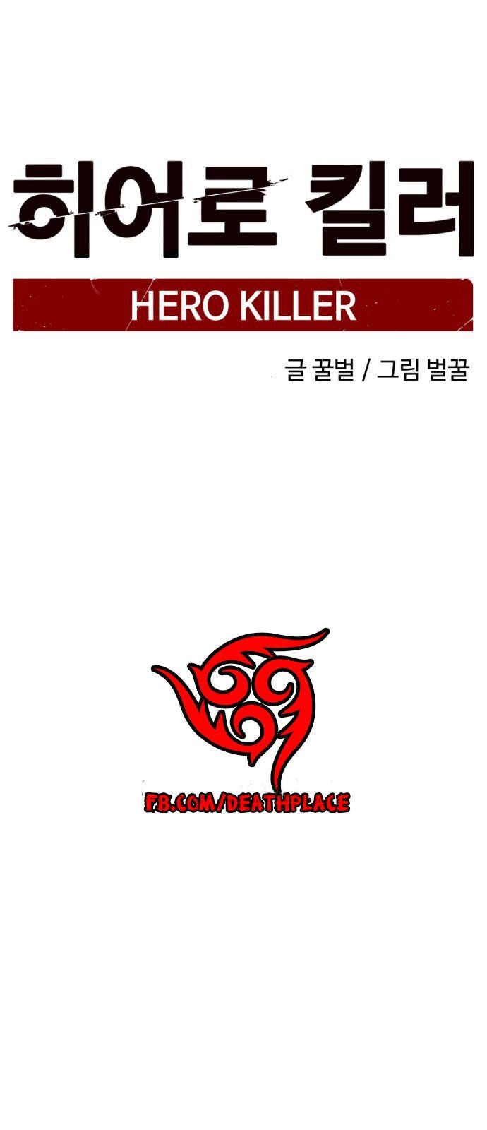 đọc truyện Kẻ Giết Anh Hùng Chương 18 ảnh 31 tại Thiên Thai Truyện