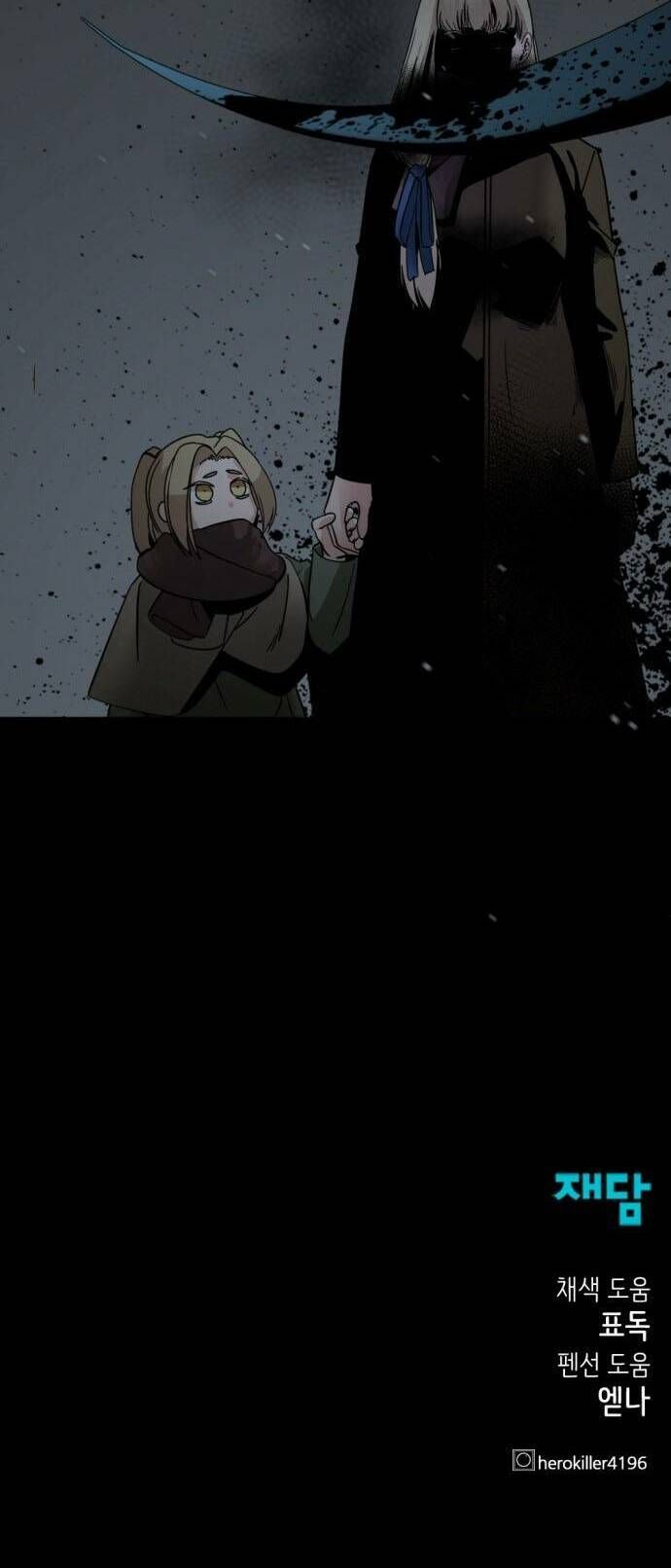 đọc truyện Kẻ Giết Anh Hùng Chương 19 ảnh 69 tại Thiên Thai Truyện