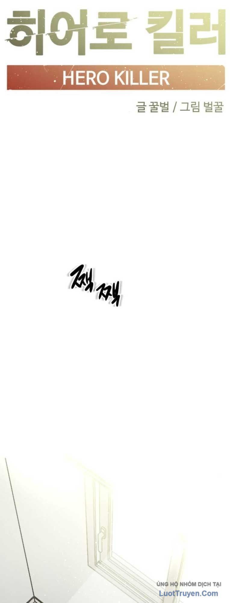 đọc truyện Kẻ Giết Anh Hùng Chương 246 ảnh 18 tại Thiên Thai Truyện