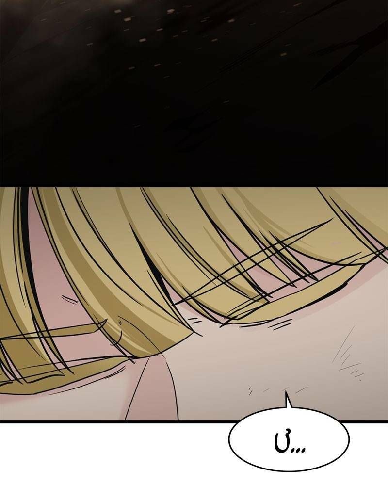 đọc truyện Kẻ Giết Anh Hùng Chương 46 ảnh 107 tại Thiên Thai Truyện